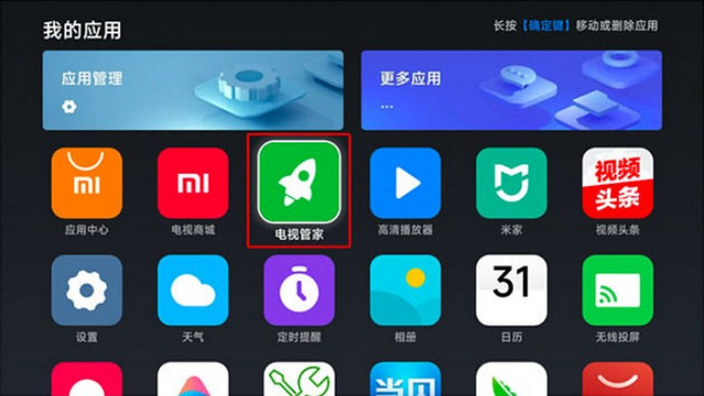 極簡TV電視版