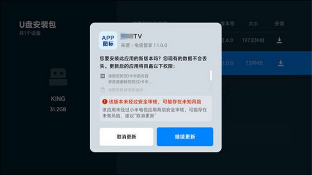 極簡TV電視版