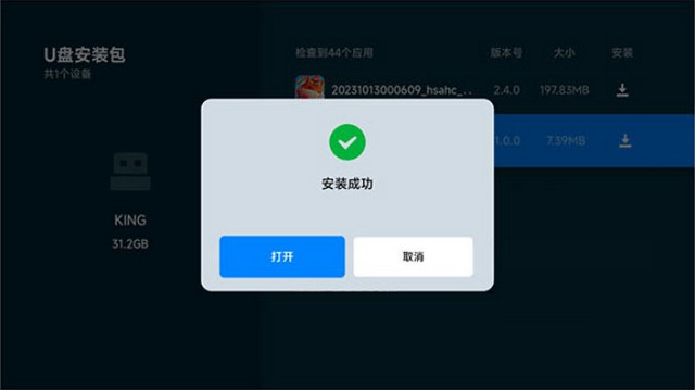 極簡TV電視版