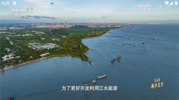 極簡TV電視版