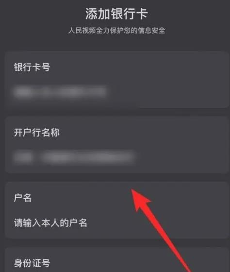 人民視頻官方版