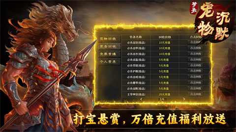 梦来宠物专属沉默