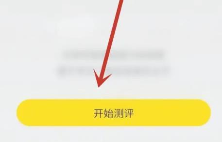 高途土豆雅思