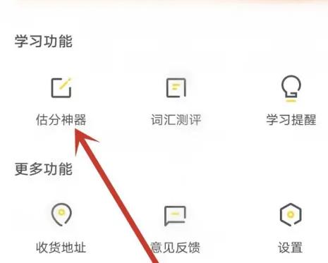 高途土豆雅思