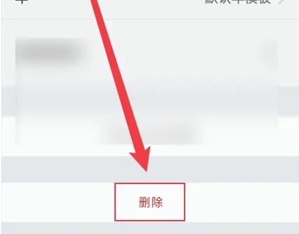 格志日记经典版