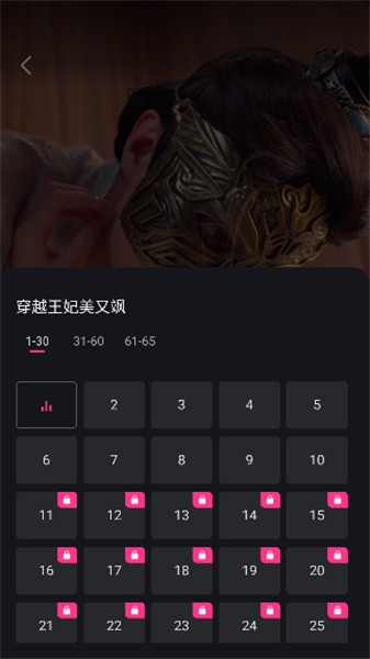 七果短剧免费版