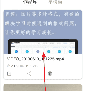 清爽视频编辑
