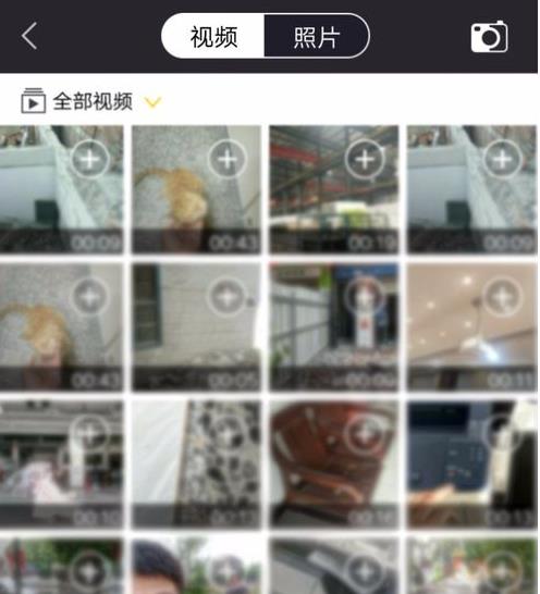 清爽视频编辑