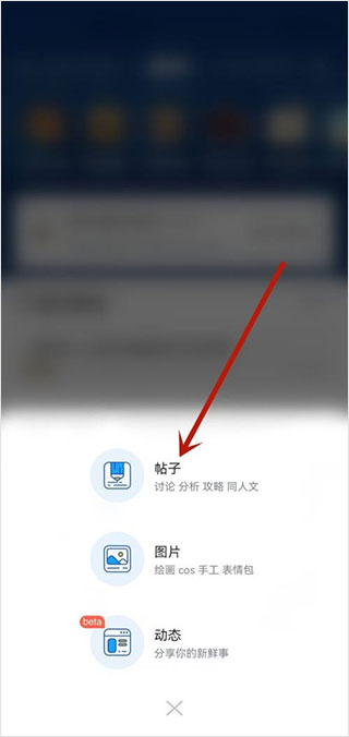 米哈游通行證