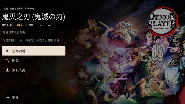 Ghosten Player