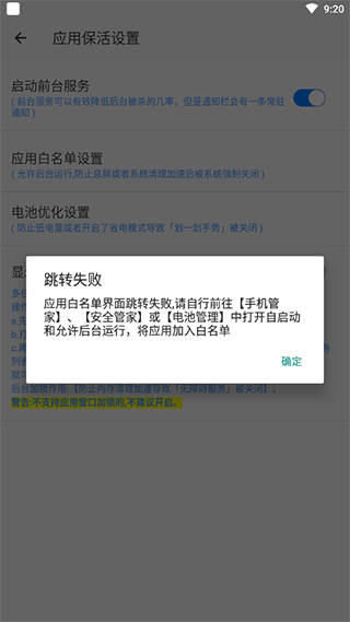 劃一劃手勢Pro