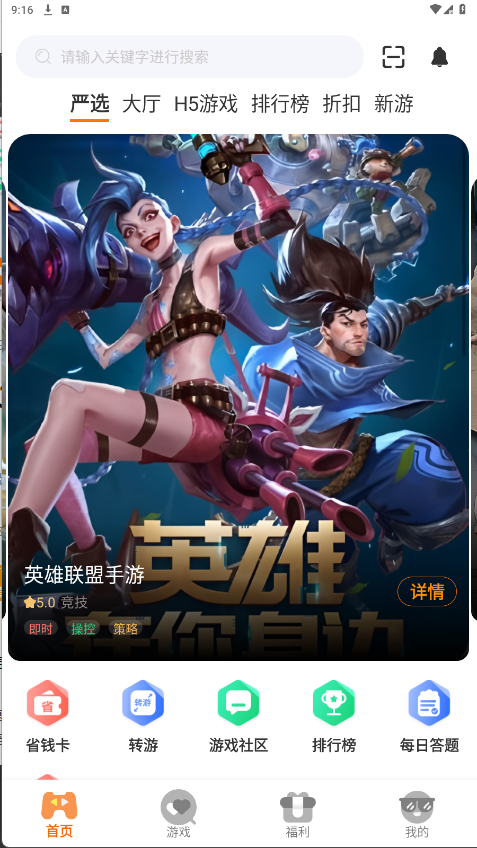 9万里盒子