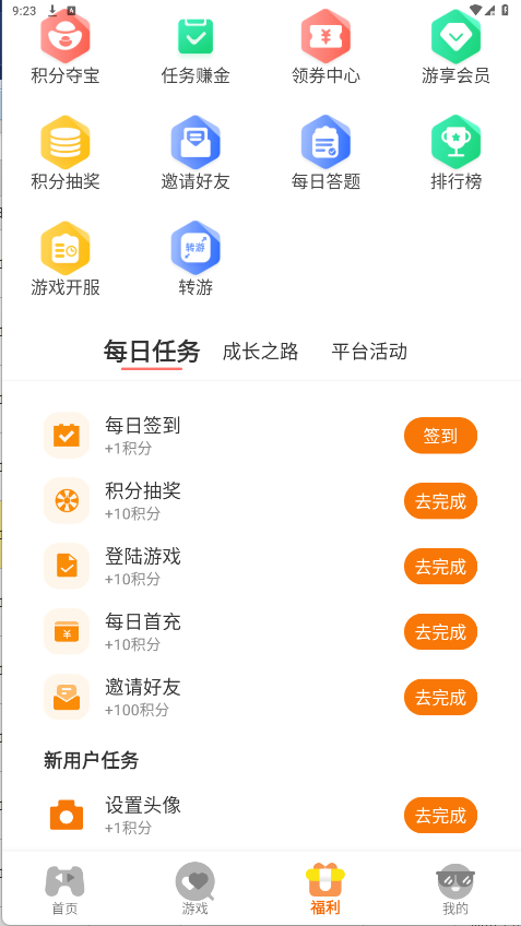 9万里盒子