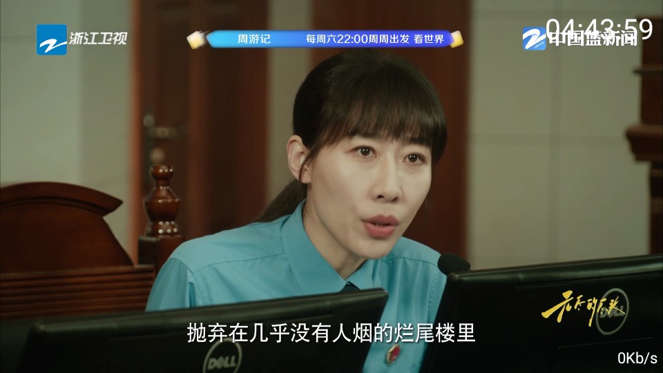 三毛电视