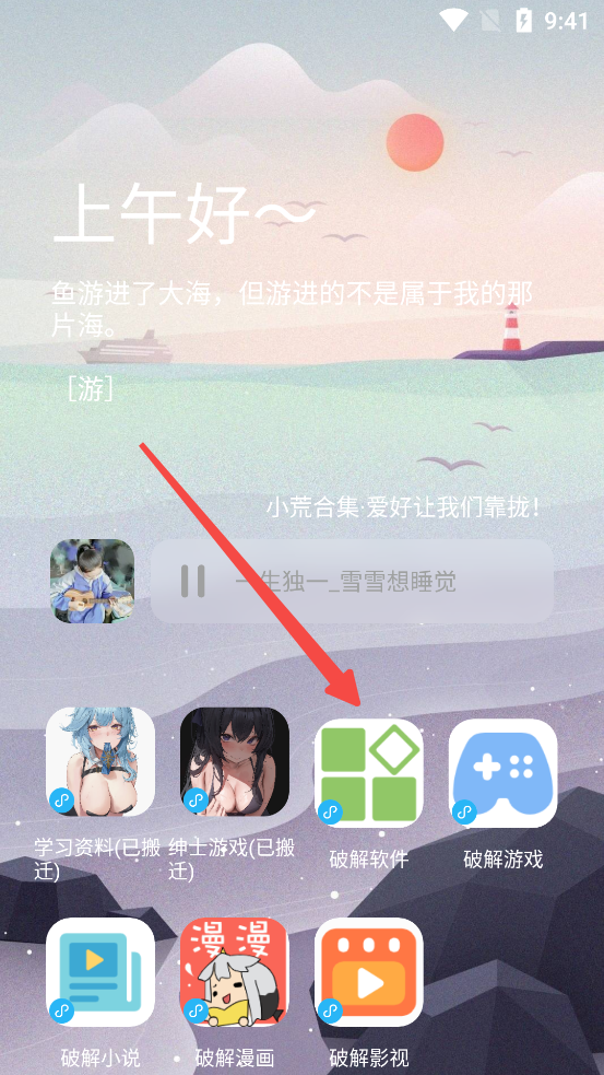 零七軟件庫