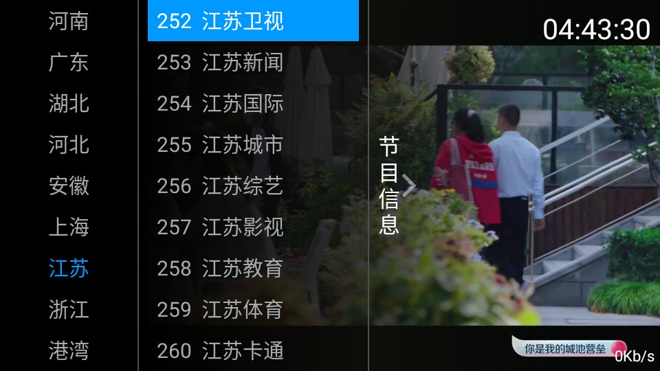 三毛电视