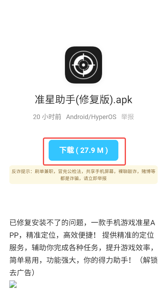 零七軟件庫
