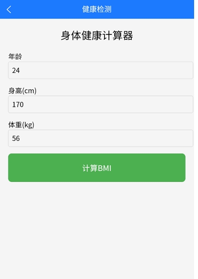 都加阁工具箱