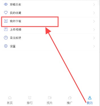 抢先视频免费追剧