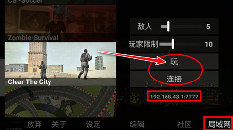 自由城计划原版