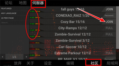 自由城计划原版