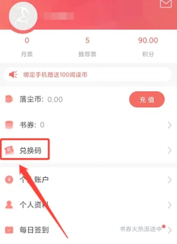落尘文学小说网