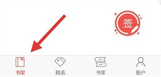 落尘文学小说网
