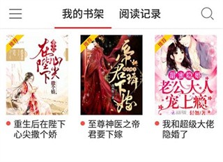 落尘文学小说网