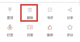 落尘文学小说网