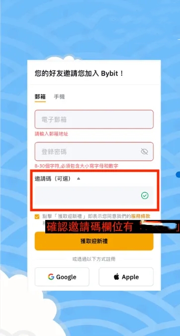 拜比特
