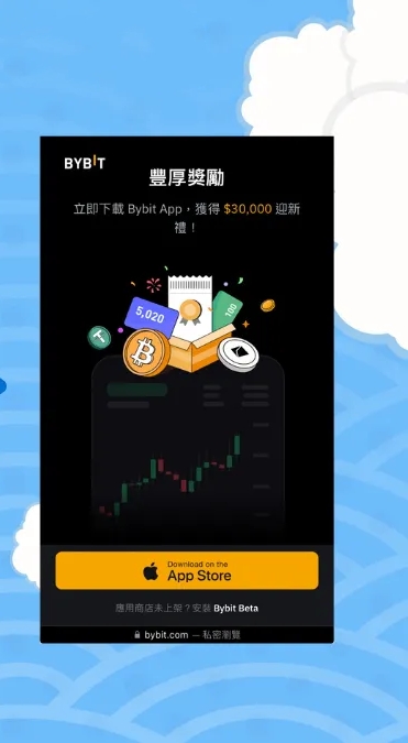 拜比特