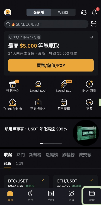 拜比特