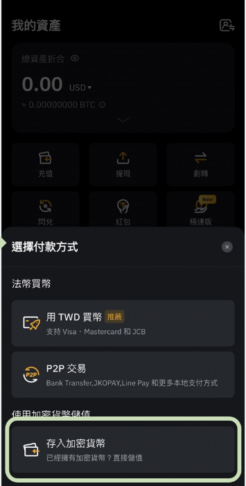 拜比特
