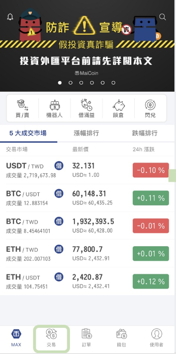 拜比特