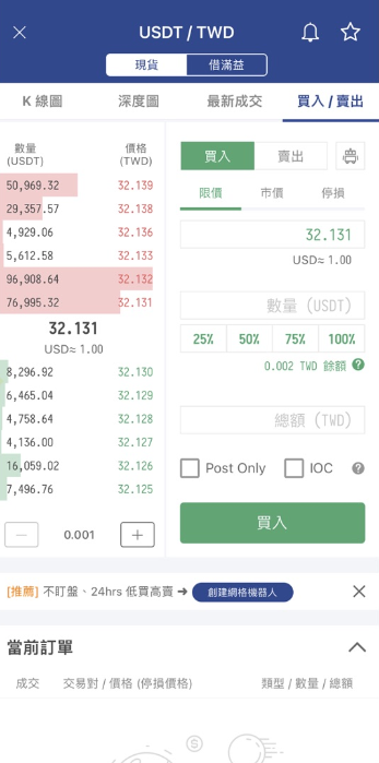 拜比特