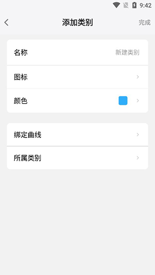 记忆助手工具