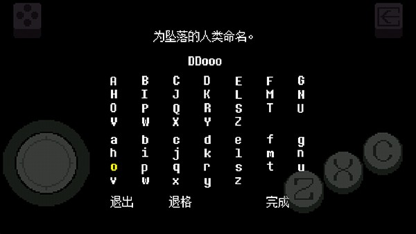 传说之下bnp