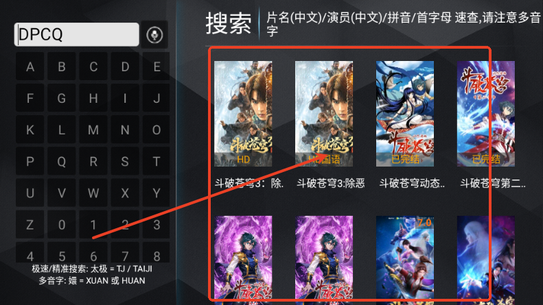 无上影院
