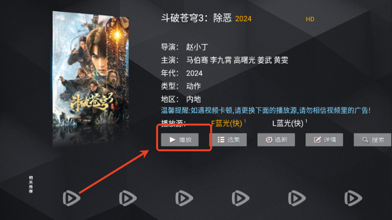 无上影院