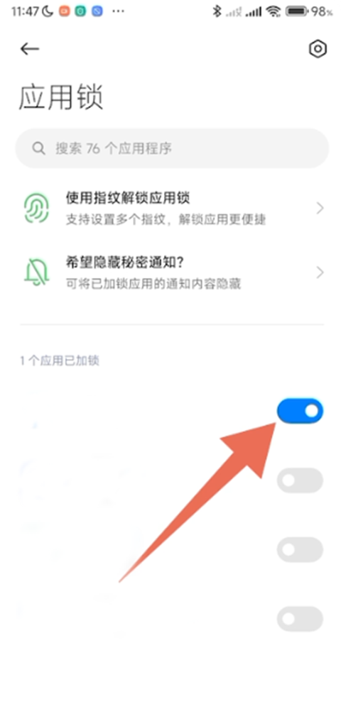 小米应用市场软件