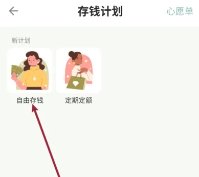 青子记账日记