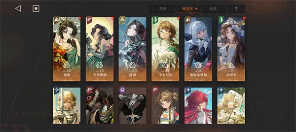 重返将来1999回归6星角色挑选推荐