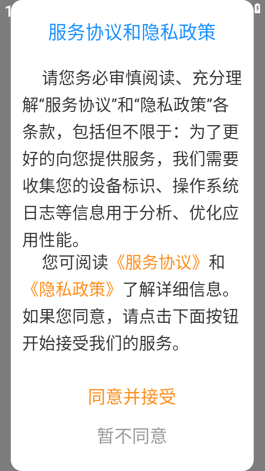 猫大爷看剧