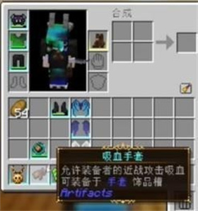 我的世界乌托邦之旅