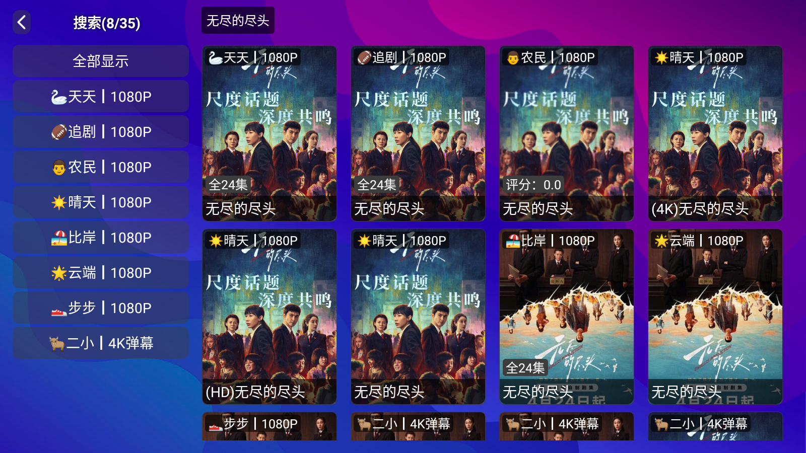 555TV