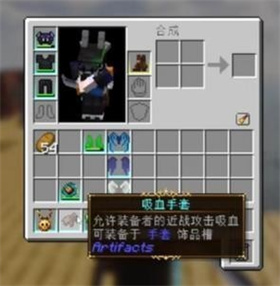 我的世界乌托邦之旅