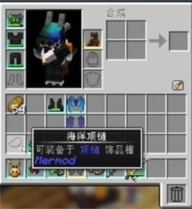 我的世界乌托邦之旅