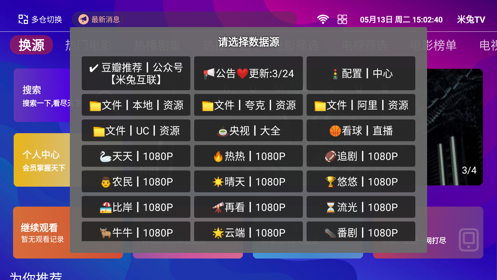 555TV