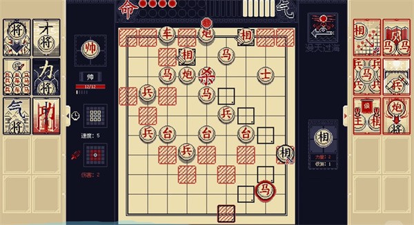 將