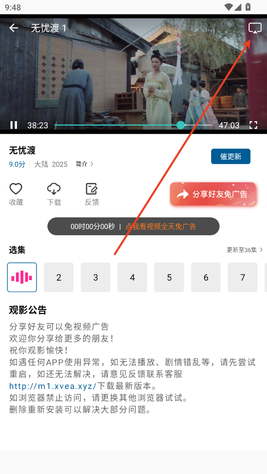 海狮视频安卓版